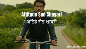 attitude sad shayari