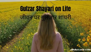 gulzar shayari on life