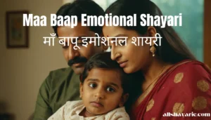 maa baap emotional shayari