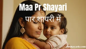 maa pr shayari