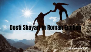 dosti shayari in roman english