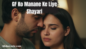 gf ko manane ke liye shayari