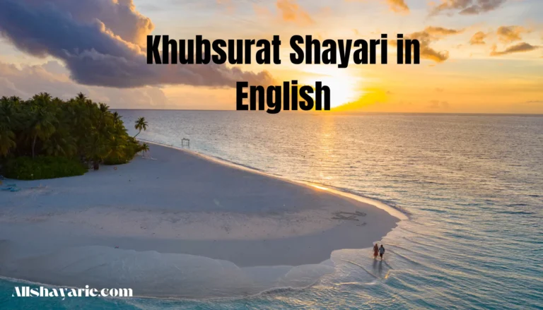 khubsurat shayari in english