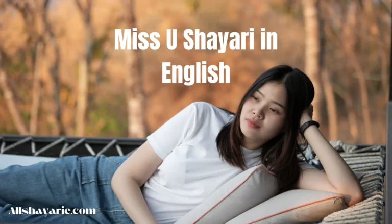 miss u shayari in english