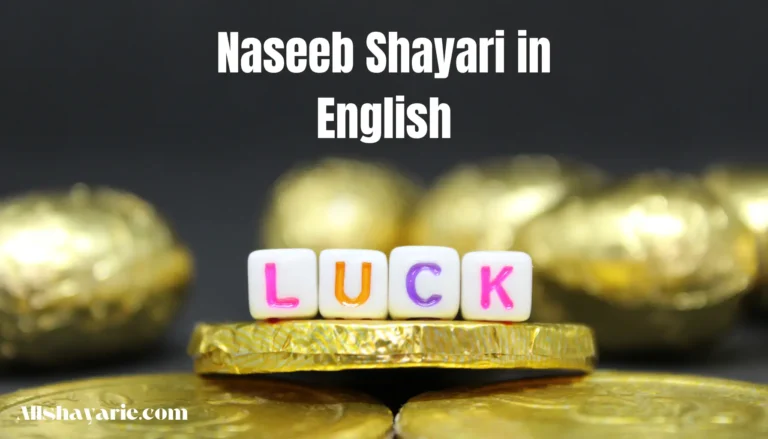 naseeb shayari in english