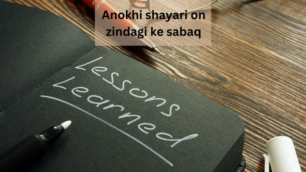 anokhi shayari on zindagi ke sabaq