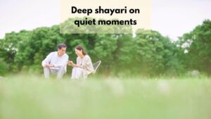 deep shayari on quiet moments