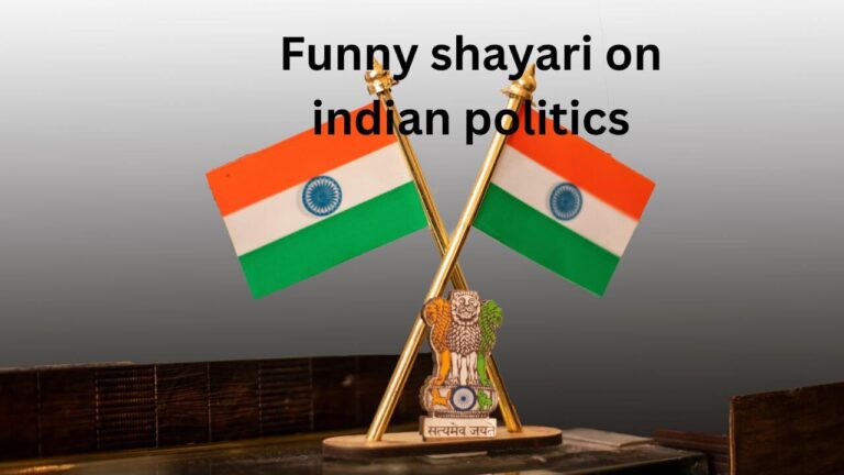 funny shayari on indian politics