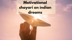 motivational shayari on indian dreams