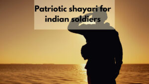 patriotic shayari for indian soldiers