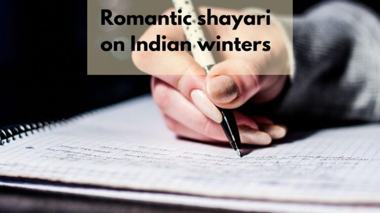 romantic shayari on indian winters