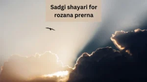 sadgi shayari for rozana prerna