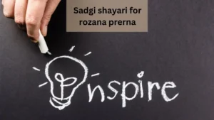 sadgi shayari for rozana prerna