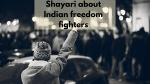 shayari about indian freedom fighters