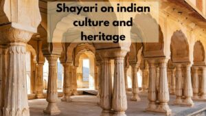 shayari on indian culture and heritage