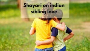 shayari on indian sibling love